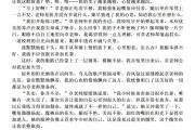 中考满分作文《光》中考满分作文光600 中考满分作文《光》中考满分作文光600