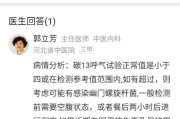 如何检查幽门螺杆菌感染检查的简单介绍