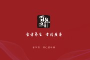 加盟保健加盟保健品无人售货店需要多少钱