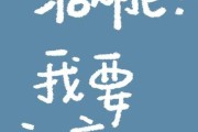 减肥的动力经典句子减肥的励志