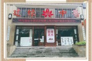 郑州汉唐中医馆怎么样,郑州汉唐中医馆怎么样挂号