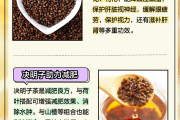 菊花决明子苟杞茶适合人群,菊花决明子枸杞茶的好处