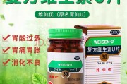 胃刺激坏了吃什么药管用呢,胃刺激坏了吃什么药管用