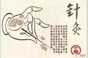 道医鬼门十三针传人,道医鬼门十三针治疗精神病