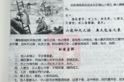 倪海厦天纪124全集视频倪海厦天纪124全集