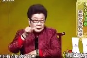 养生堂杨奕知足常乐10部全集主持人养生堂杨奕知足常乐