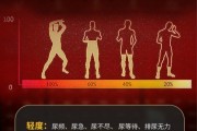 提高性功能运动,性功能保健