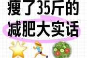 饿能减肥,饿能不能减肚子