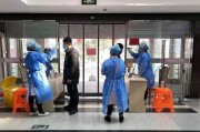 椒江保健,椒江保健医生招聘