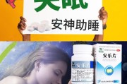 睡眠不好还多梦吃点啥药多梦睡眠不好吃什么药