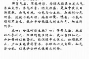 加味补中益气汤加味补中益气汤 傅青主 加味补中益气汤加味补中益气汤 傅青主