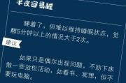 失眠睡不着有什么好的方法解决哪里长沙和谐地址呢的简单介绍