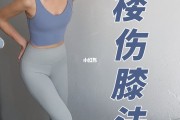 爬上减肥吗,爬减肥吗