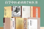 倪海厦深圳汉唐中医馆地址汉唐中医倪海厦 在中国大陆的诊所