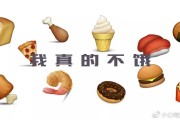 不吃药减肥不吃药减肥的药