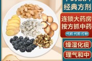 二陈汤方解分析,二陈汤方解