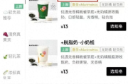 喜茶与杜蕾斯道歉,喜茶跟杜蕾斯联合广告 喜茶与杜蕾斯道歉,喜茶跟杜蕾斯联合广告
