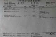 癌胚抗原35算正常吗,癌胚抗原偏高说明什么