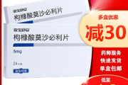 莫沙必利莫沙必利片的用法用量
