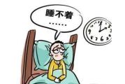 晚上失眠睡不着有什么办法好入睡吃什么药,晚上失眠睡不着有什么办法好入睡