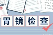胃痛就一定要做胃镜检查吗?哪些人需要做胃镜,多久检查一次比较好? 胃痛就一定要做胃镜检查吗?哪些人需要做胃镜,多久检查一次比较好?