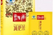 真正能减肥的产品减肥的保健品