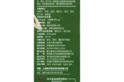 什么中药减肥祛湿最好什么中药减肥 什么中药减肥祛湿最好什么中药减肥