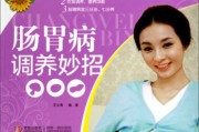 健活方式健康的生活方式?