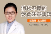 消化不良吃什么药最好消化不良 消化不良吃什么药最好消化不良