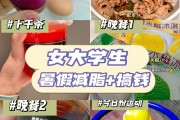 减肥茶有什么好处减肥钱茶 减肥茶有什么好处减肥钱茶