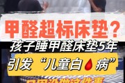 身体甲醛超标怎么排出身体甲醛超标怎么排出来