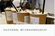 茶颜悦色宣布涨价茶颜悦色 定价 茶颜悦色宣布涨价茶颜悦色 定价