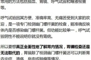 幽门螺旋杆菌怎么筛查多少钱接吻100%会传染幽门螺旋杆菌吗