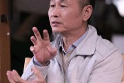 倪海厦的临床水平倪海厦临床案例视频