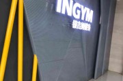 英派斯健身卡转卡多久能到账户英派斯健身卡