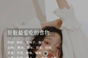 春季养肝的养生知识,春季养肝的养生知识话术