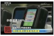 甲醛检测仪使用的步骤锦程仪器,甲醛检测仪使用的步骤 甲醛检测仪使用的步骤锦程仪器,甲醛检测仪使用的步骤