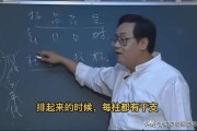 倪海厦天纪靠谱吗,倪海厦天纪是说什么