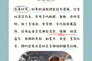 大暑养生大暑养生知识
