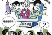 十大中医骗子中医最大的骗局