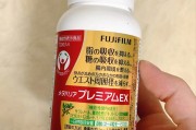 日本保健品NMN,日本保健品