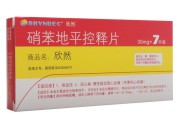 拜耳医药保健,拜耳医药保健有限公司广州分公司