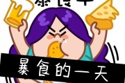 减肥暴食减肥期间有一天暴食了怎么办