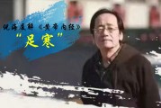 倪海厦倪海厦书籍全套