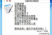 倪海厦什么时候走的,倪海厦怎么走的