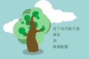 鲁豫减肥,杨丽萍鲁豫减肥