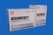 吃了一个月柳氮磺吡啶肠溶片柳氮磺吡啶肠溶片
