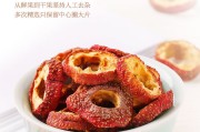 山楂干和陈皮泡水喝有什么功效和作用及禁忌山楂干和陈皮泡水喝有什么功效和作用 山楂干和陈皮泡水喝有什么功效和作用及禁忌山楂干和陈皮泡水喝有什么功效和作用