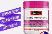 女的保健品男保健品正品
