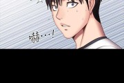 健身教练漫画免费观看无修改健身教练漫画免费观看无修改版
